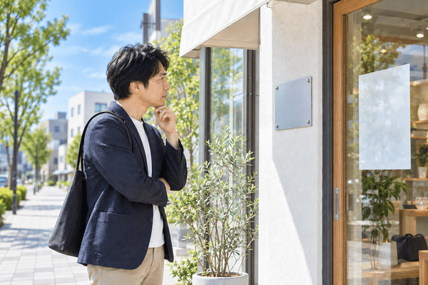 福岡で店を確かめるなら、古物商許可の掲示を見る